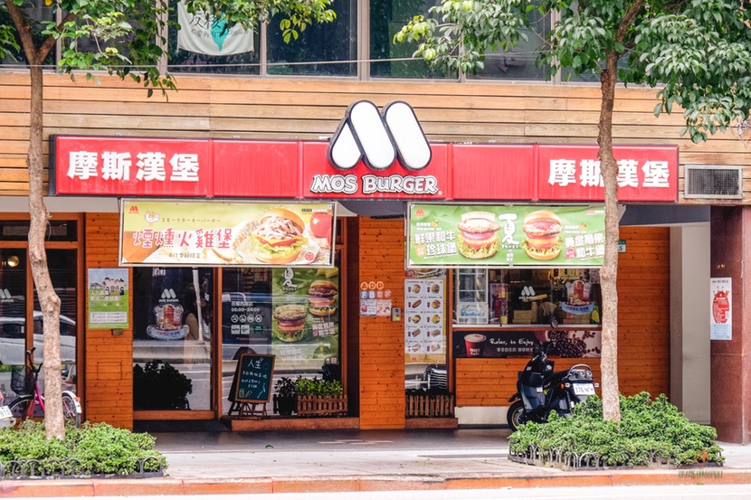MOS Burger in Japan.
