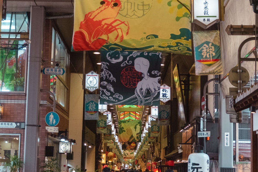Nishiki Market en Kioto.