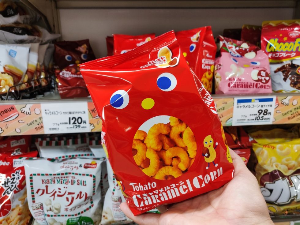 Comprar patatas japonesas