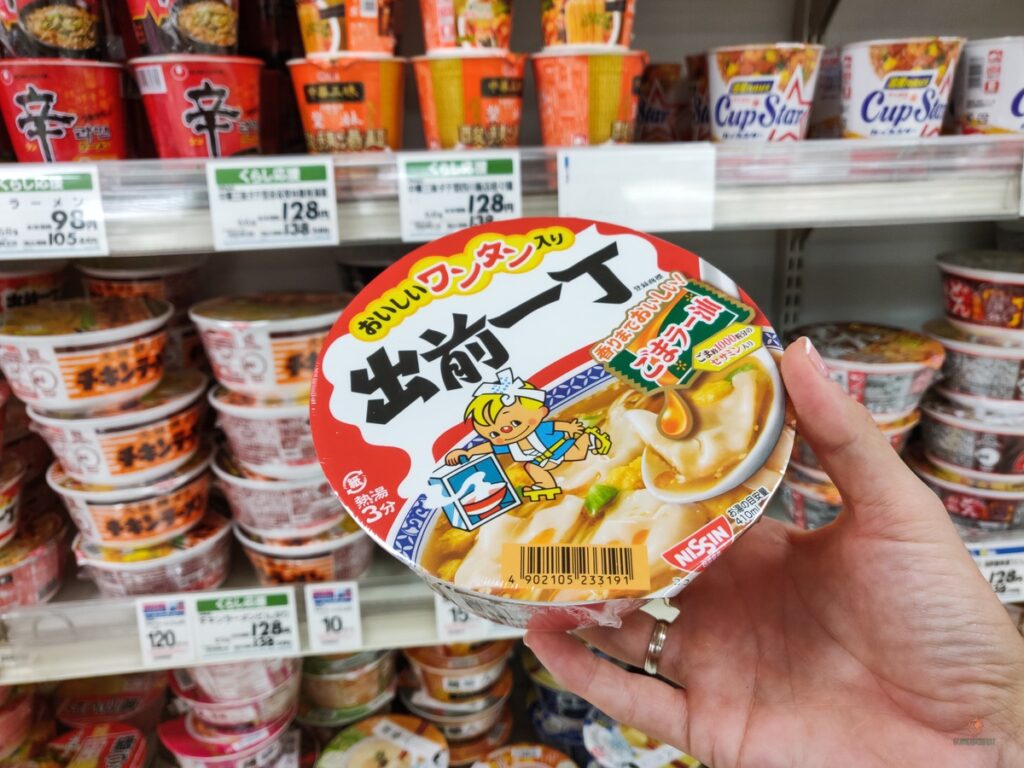 Comprar ramen para llevar en Japón