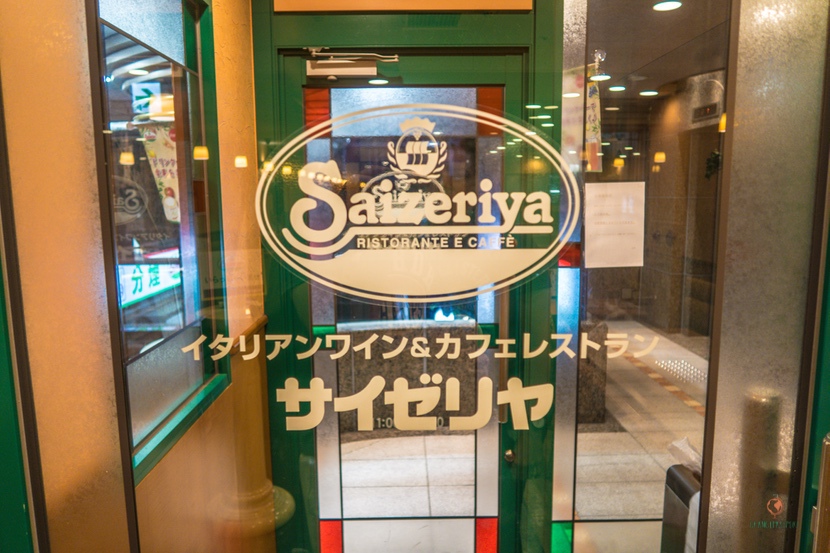 Saizeriya in japan.