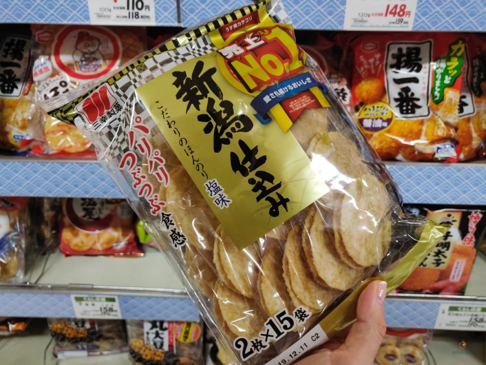 Aperitivos japoneses