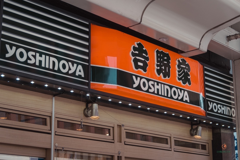 Yoshinoya Japón.