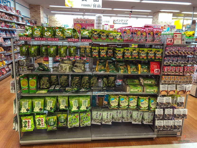 Productos de té verde.