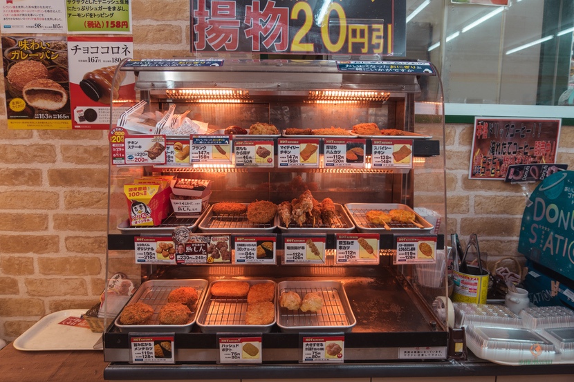 Fast food Konbini Japan.