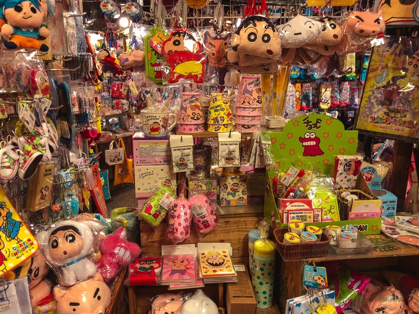 Merchandising de Shin-chan.
