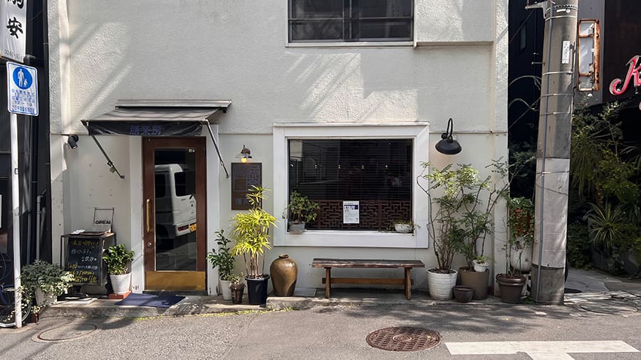 Alojamiento en Japón