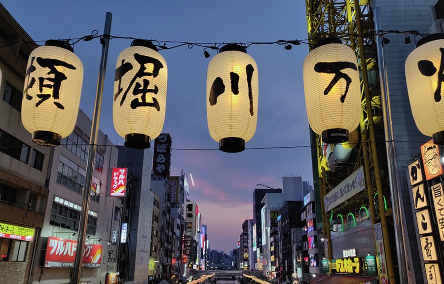 Viaje a la Expo Osaka 2025