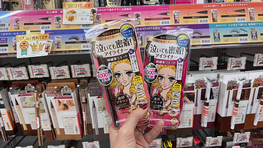 Otras apps para Japón