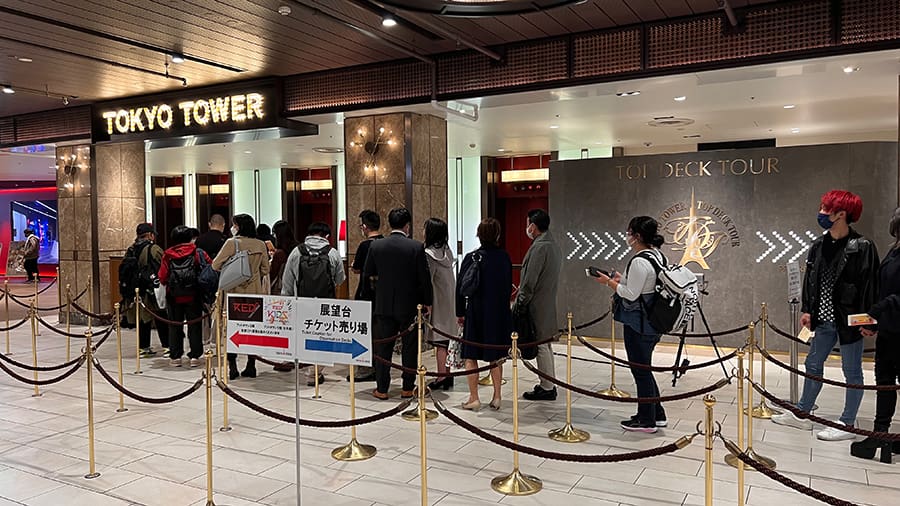 Tokyo Tower entrada