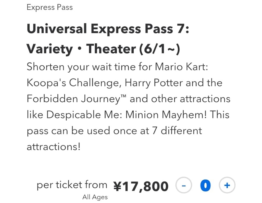 Universal Express Pass