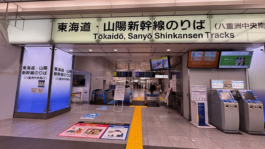 Qué incluye el Japan Rail Pass