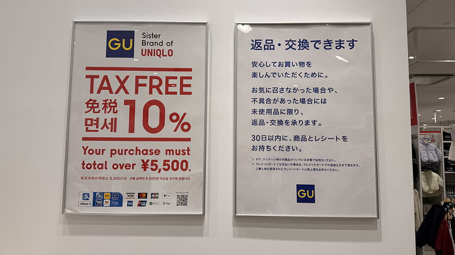 En Japón el inglés no sirve tanto como piensas