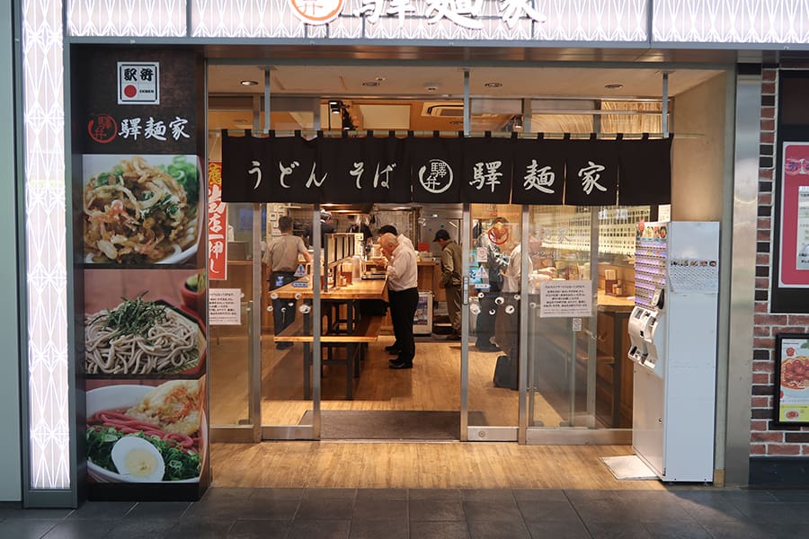 Restaurantes en la zona centro de Hiroshima