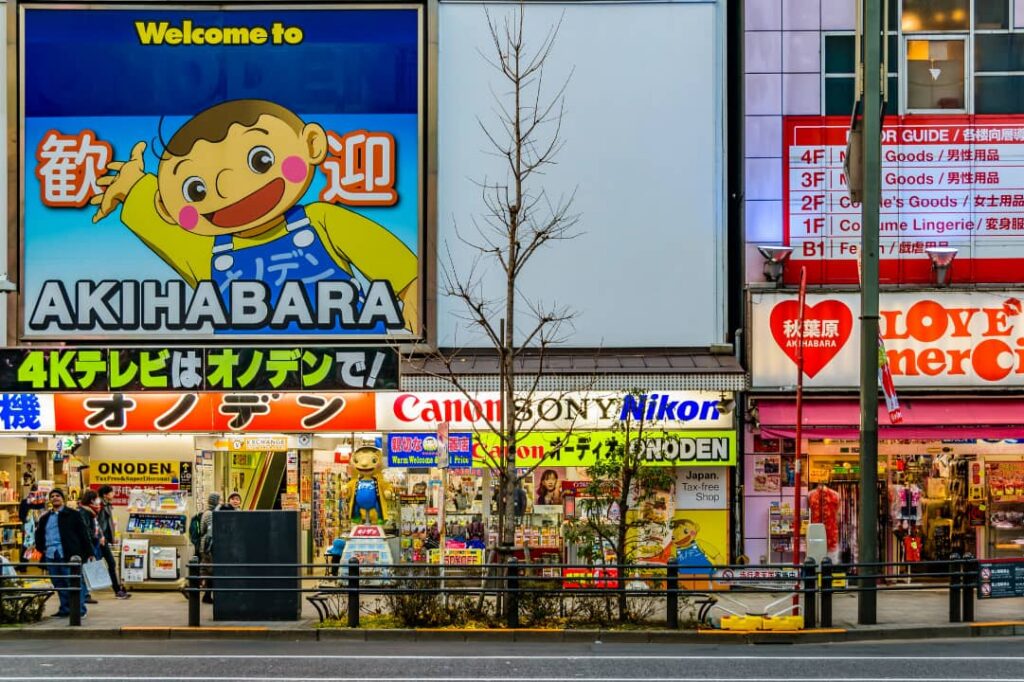 Akihabara donde todo empezó