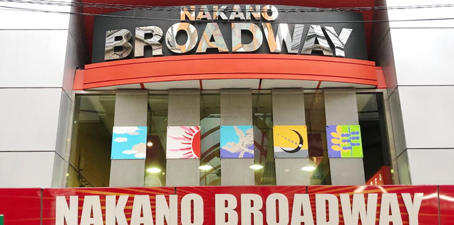 Nakano Broadway zonas frikis de Japón