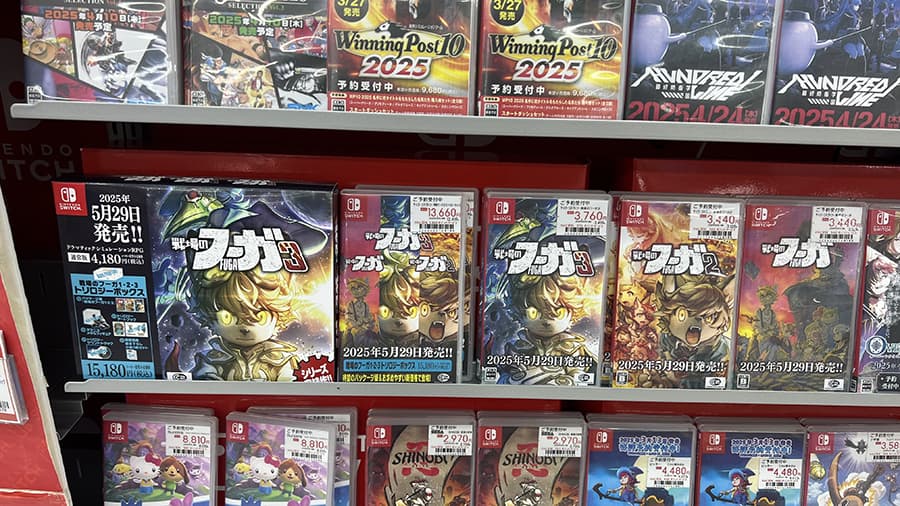 Qué es otaku y friki