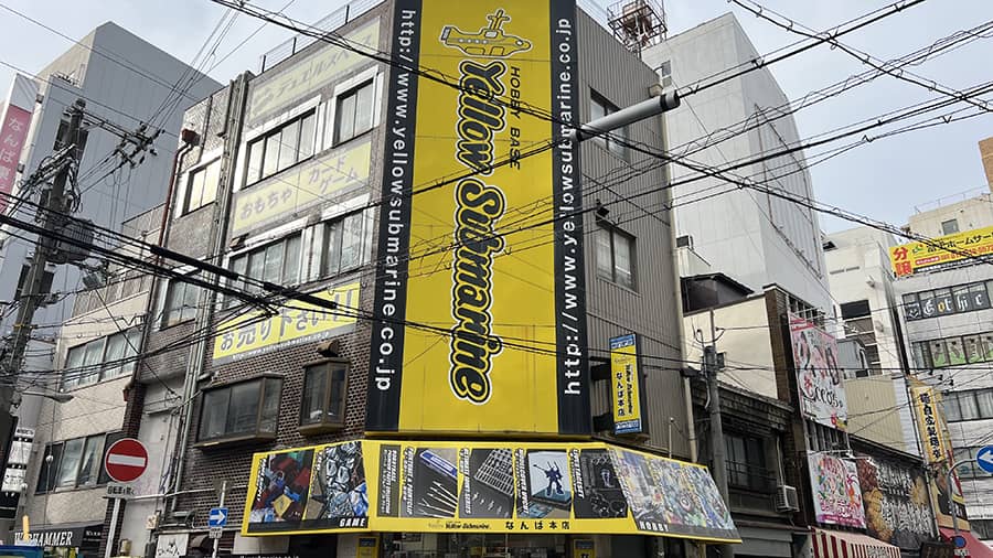 Zonas otaku en Japón DenDen Town