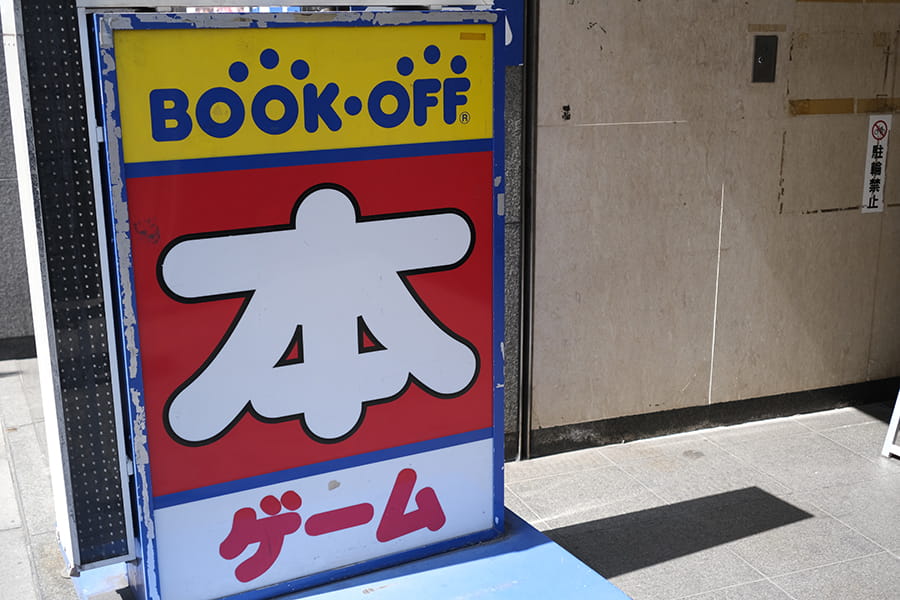 Book off