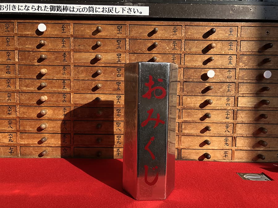 El secreto de Asakusa