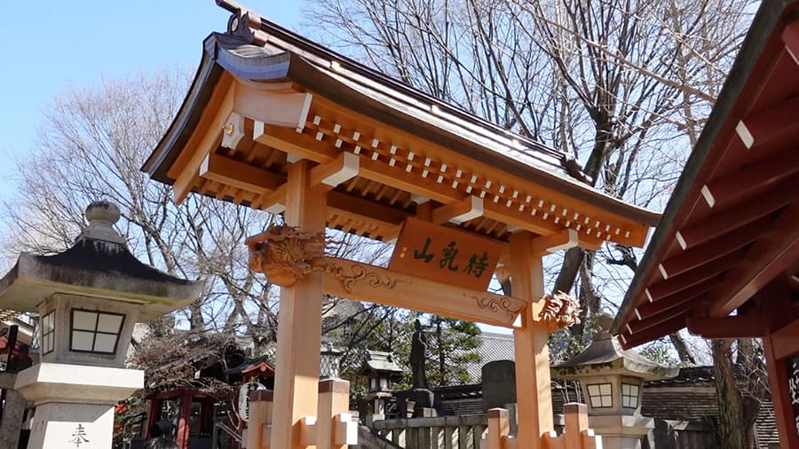 Templo Matsuchiyama